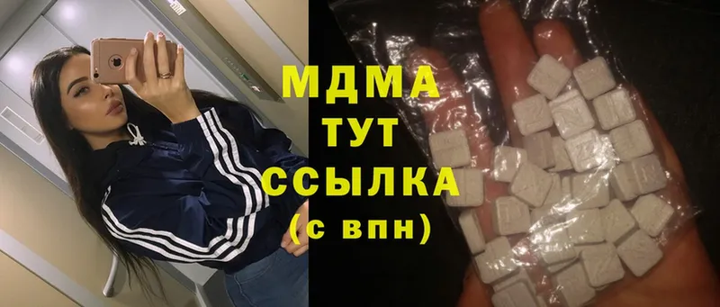 MDMA кристаллы  Болотное 